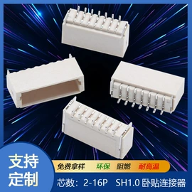 轻触开关;拨动开关;船型开关