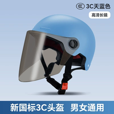 Motosiklet kaskı (dəbilqə) | and lightweight helmet for all seasons - blue-sun-protection-brownlong-mirror