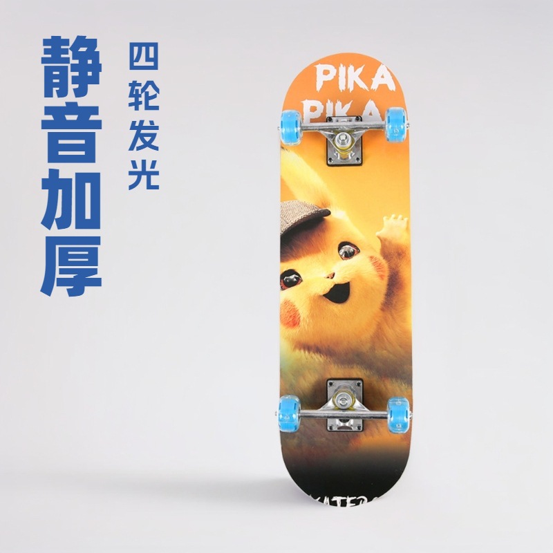 Directly from the Manufacturer: Four-Wheel Skateboard for Children, Maple Wood, Beginner-Level, Double Kicktail, Model 3108, Anti-Slip Aluminum Alloy