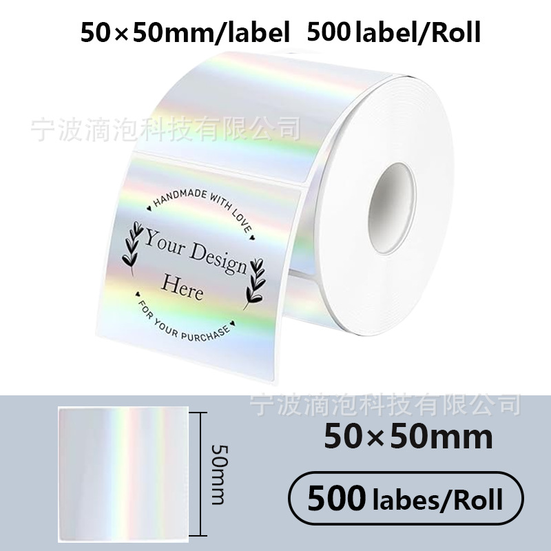 Suministro transfronterizo holográfico láser color pegatinas de etiquetas térmicas para papel de impresión adhesiva Phomemo