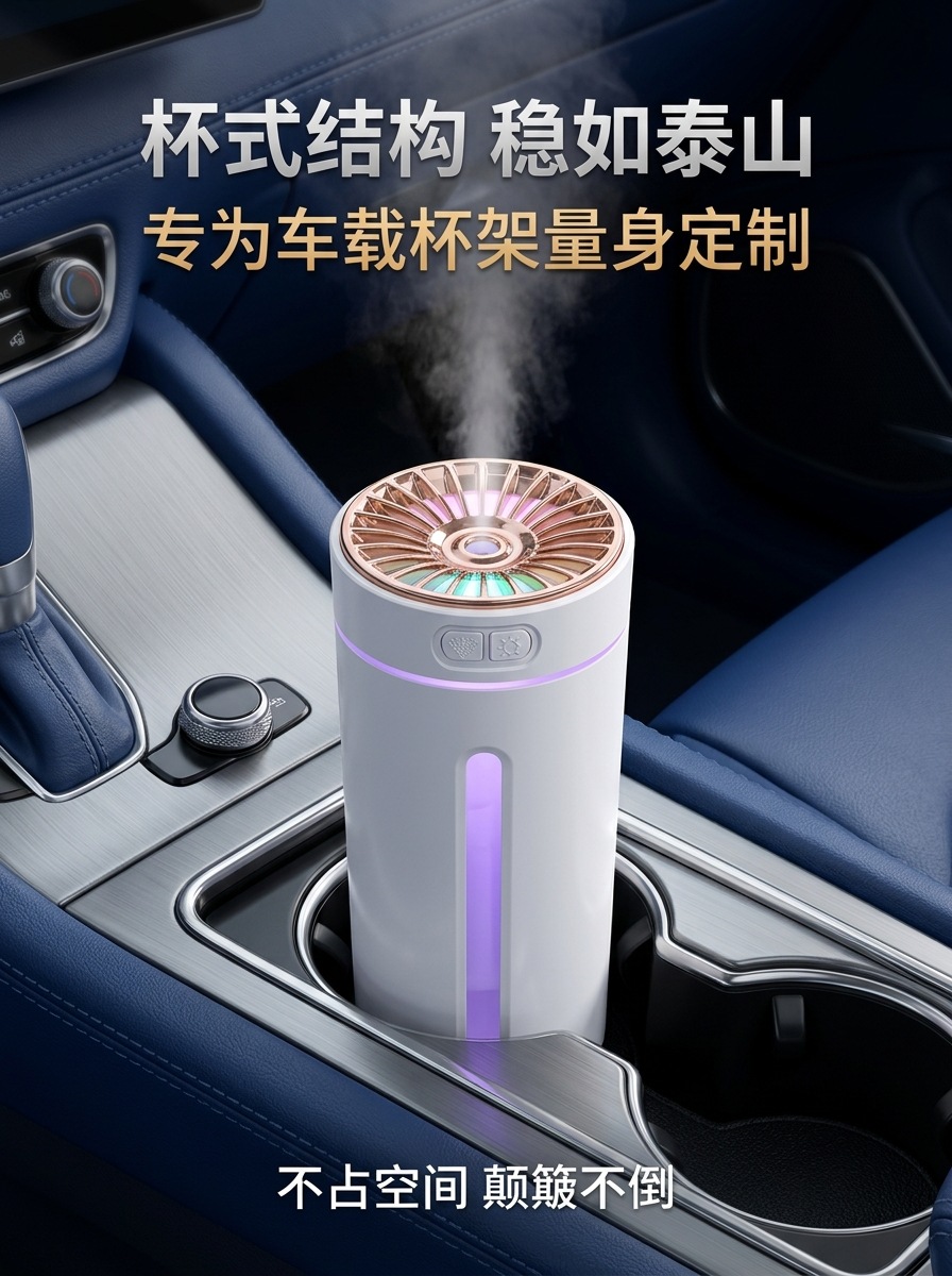New Car Air Purifier, Negative Ion Humidifier, Car Oxygen Bar Deodorizer, Mini Portable Spray