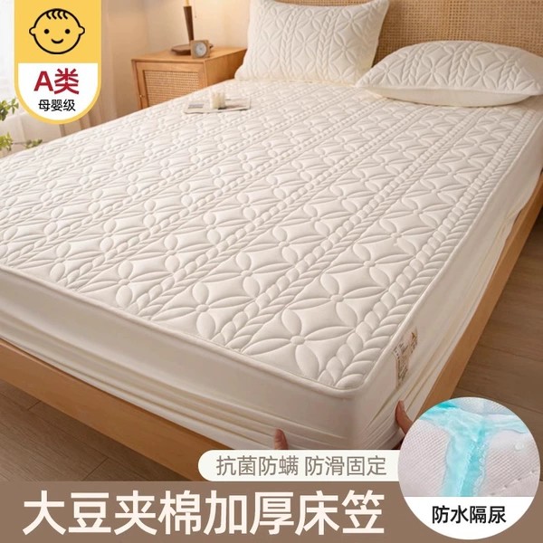 【Waterproof】Yeyu-Baibai-A-class mother and baby grade