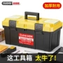 工业手提收纳电工工具箱