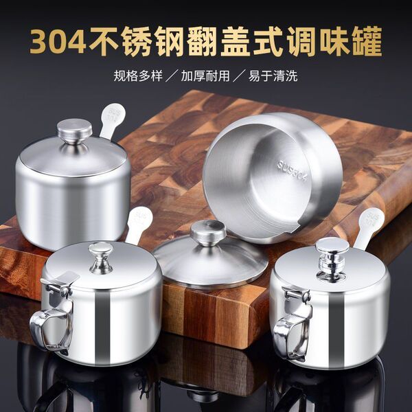 304 thickened stainless steel seasoning tank with a handle oil pot