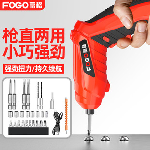 Fuge Electric Screwdriver Household Handheld Electric Drill Small Multi-Functional Rechargeable Mini Screwdriver Tool Box