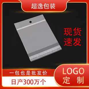 opp���^��͸�����ϴ����b����Ʒ���h��ճ���w�C�װ��b����ӡˢ