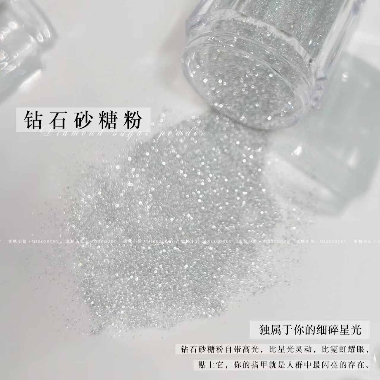 Nail Art Diamond Sugar Powder 2025 New Model Fine Glitter 3D High-Gloss Explosive Sparkle Material Powder Nail Decorations
