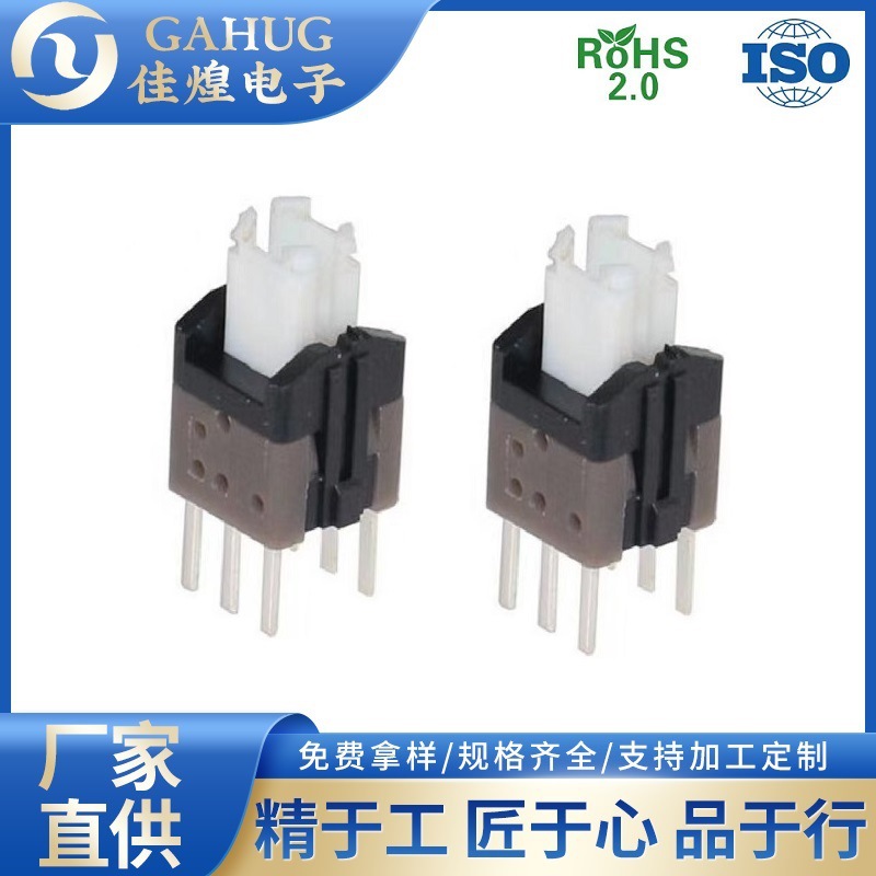 厂家直销 5.8*5.8 自锁带灯轻触开关 LED发光按键开关 环保耐高温