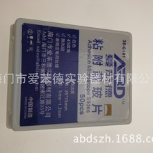 ճ���d��Ƭ��늺�̎����ÓƬ��������� 50Ƭ/������ճ���d��Ƭ