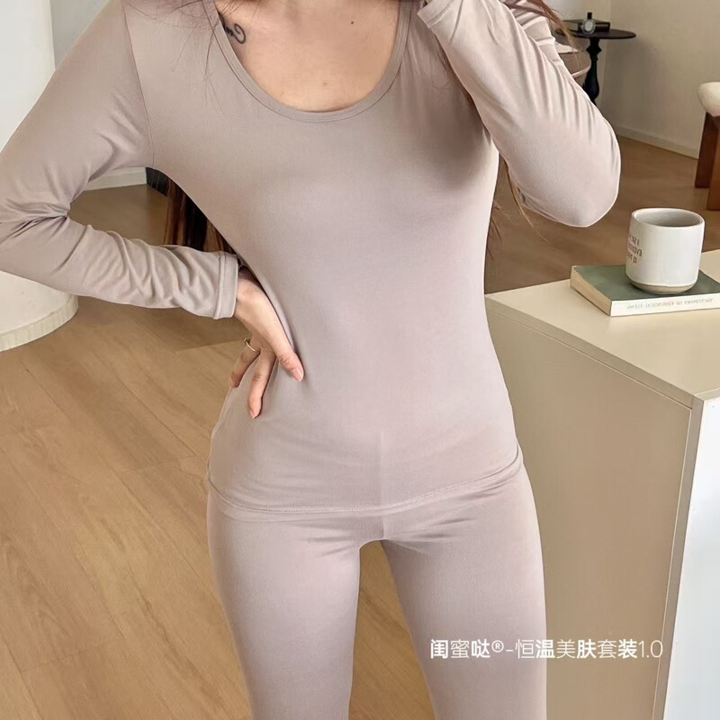 闺蜜哒1.0恒温美肤套装女秋冬秋衣秋裤套装纯色高弹力女打底保暖|undefined