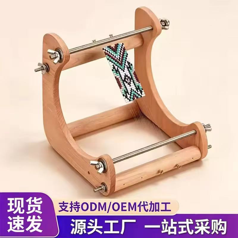 Hot-Selling in Stock: Wooden DIY Beading Weaving Tool, Desktop Standing Bead Weaving Machine, Adjustable Bead Weaving Machine