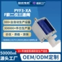 二位头部定制微型排气阀