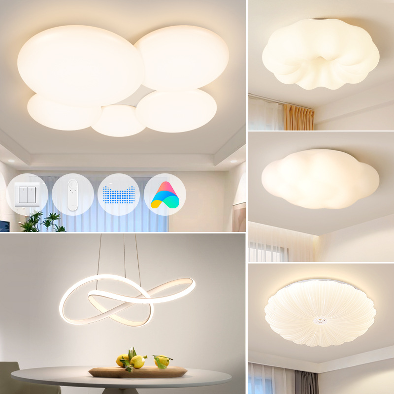 极简创意个性云朵客厅吸顶灯北欧智能主卧灯具全屋奶油风新款套餐|ms