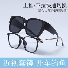 套鏡墨鏡太陽鏡男女可套近視眼鏡一鏡二用潮墨鏡夏季防曬代發批發