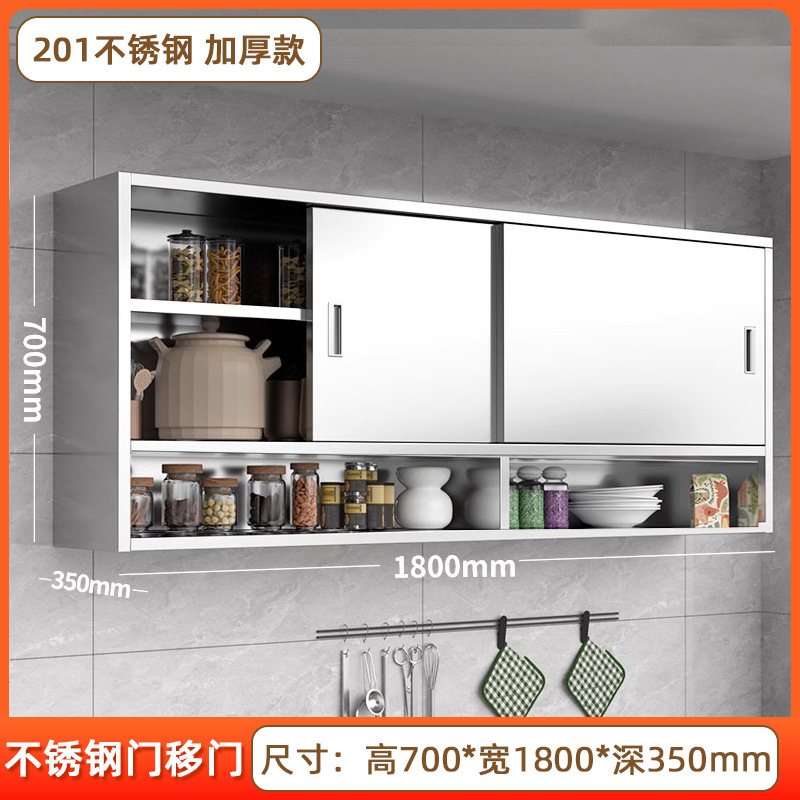 家用304不锈钢厨房吊柜防腐防锈橱柜浴室挂墙式储物柜餐盘柜壁柜|undefined
