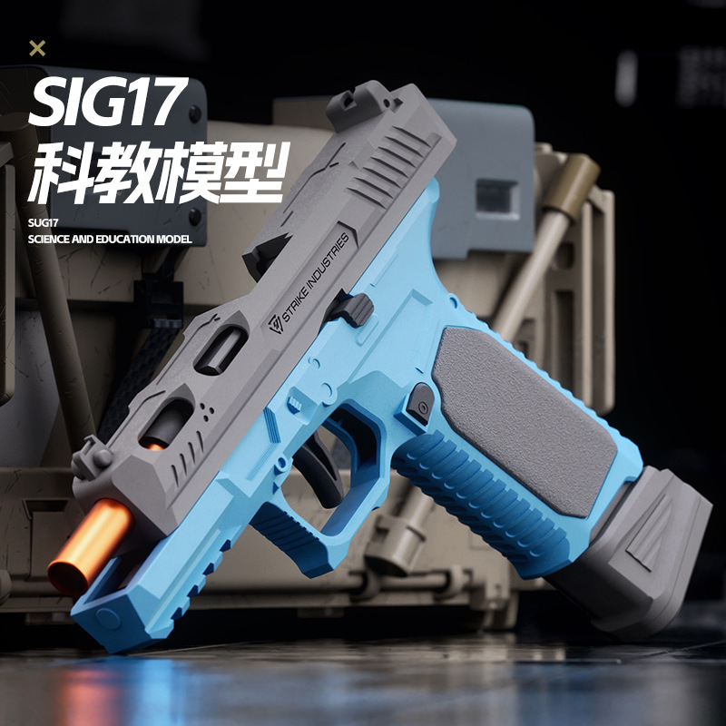Cross-border SIG17 Glock hand grab simulation shell throwing soft bullet gun mechanical burst model children's toy gun wholesale