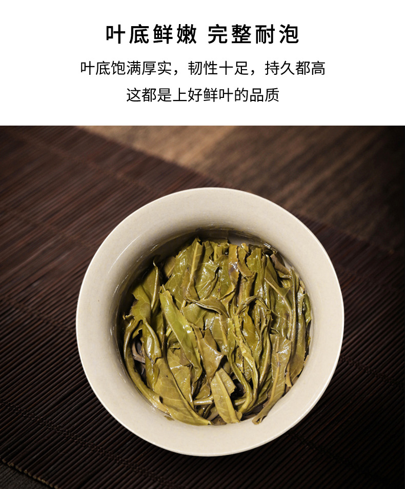 老班章【珍藏版】生茶_详情_10.jpg