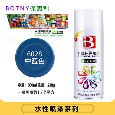 Avtomobil boyası encyclopedia furniture wood paint - 6028-medium-blue-water-based-self-spray-paint-360mlbottle