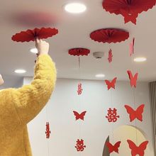 女方婚房套装卧室客厅窗帘吊顶装饰喜字拉花男方结婚蝴蝶房主布置