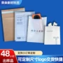 无塑降解防油自粘纸袋