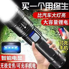 跨境强光手电筒USB白激光便携充电超亮应急户外灯变焦远射聚光灯