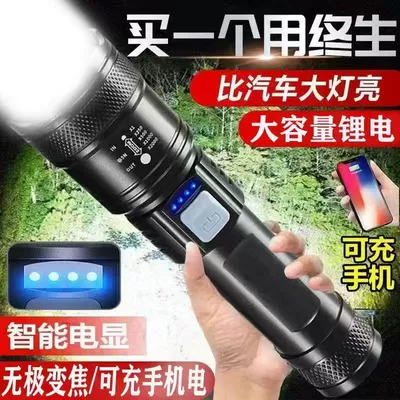flashlight USB white laser: UV fənərlər