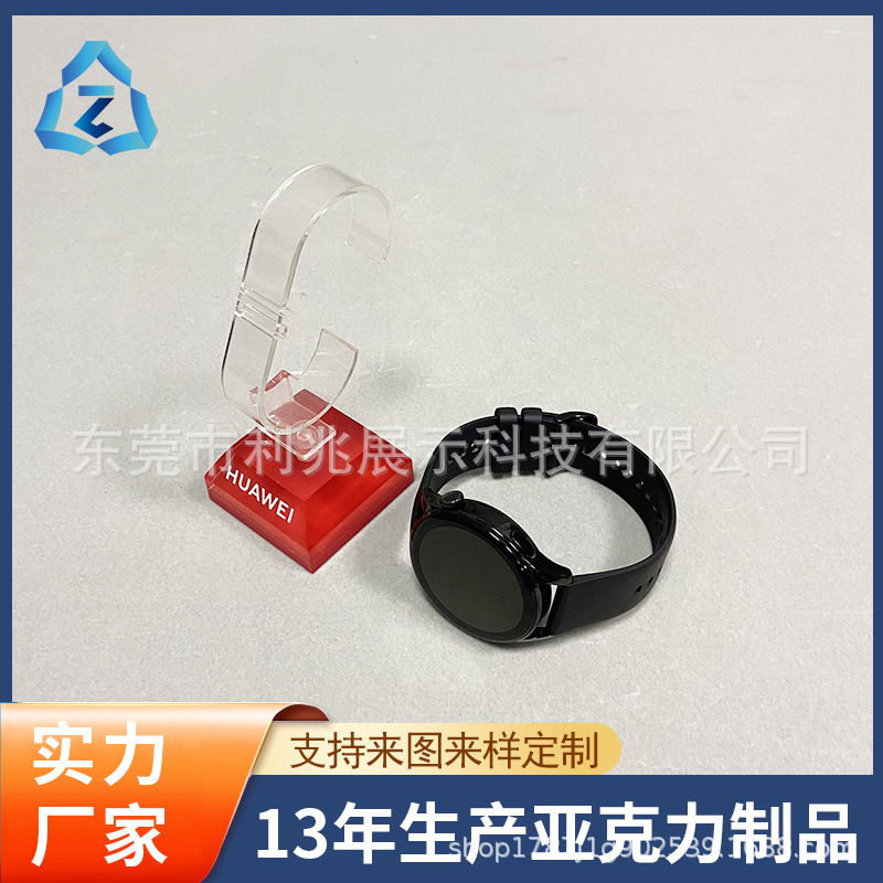 透明手表亚克力展示架红色手表展示支架手表托架首饰拍摄道具