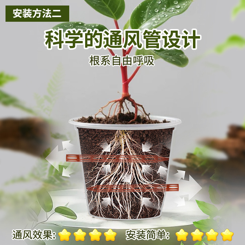 盆土通风管控根盆透气防闷根烂根爆根生根青山盆营养土肥料浇水花|undefined