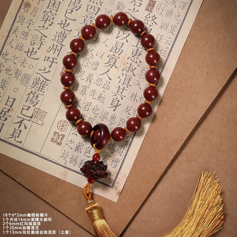 【후루이 부인】첸윤왕 12mm