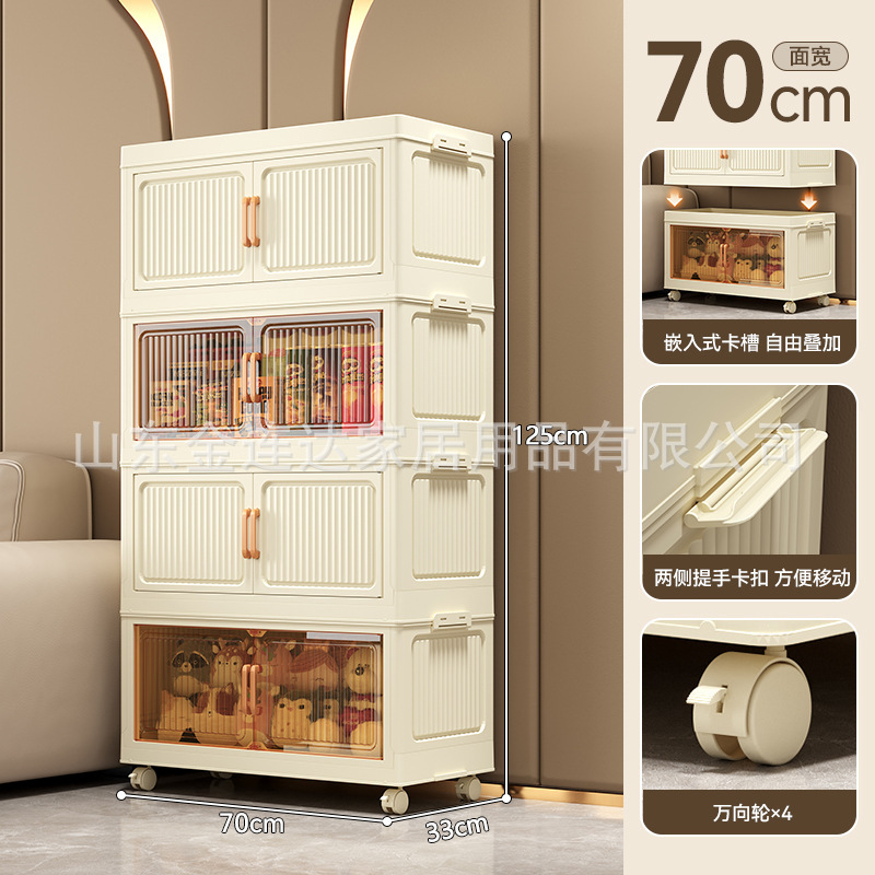 收纳柜可折叠储物柜家用客厅免安装置物柜儿童玩具柜塑料整理柜子|undefined