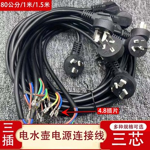 1.5���ˮ�صױP�Դ����о������B�Ӿ�80CM��ˮ��늲�،��þ�