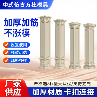 ��ʽ�¹ŷ���ģ��ABS�Ӻ�ӽ��_�R���^�������B�F��ˮ������ģ��