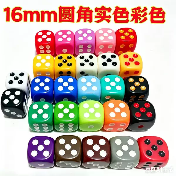 Cross-Border Amazon Dice Acrylic 16mm Rounded Solid Color Dice in Stock Colorful Dot Dice