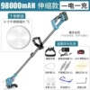 698v new 98800 one electricity one charge