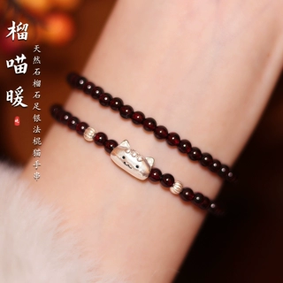 榴喵暖MGJ足银999纯天然石榴石手串女款法棍猫绝美小众手链招财