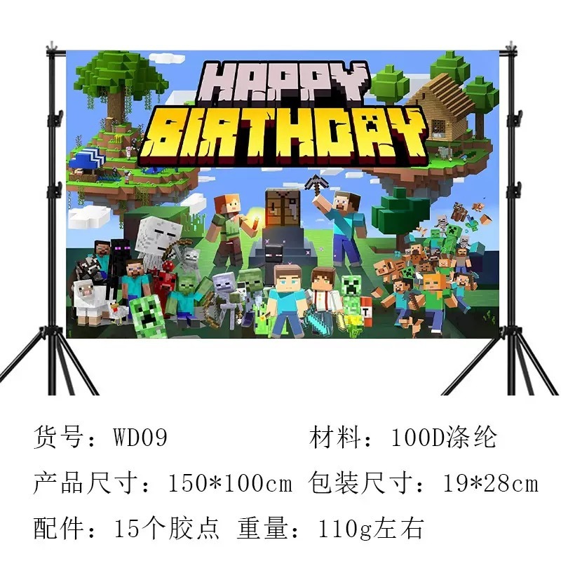 国境を越えた新しい私の世界テーマ写真背景布ゲームテーマ誕生日パーティー写真バナー|undefined