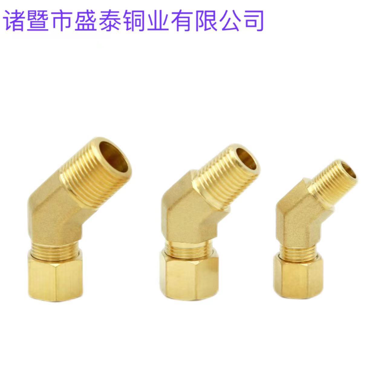 厂家批发销售45°卡套弯头 1分 2分 3分 4分 双外丝135°弯头