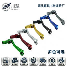 摩托车通用件;摩托安全用品;车身及附件
