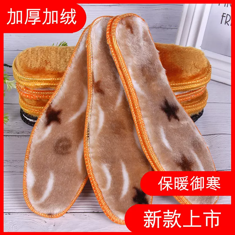 鞋垫冬季加厚保暖鞋垫舒适软底男女防臭加绒透气吸汗保暖鞋垫跨境