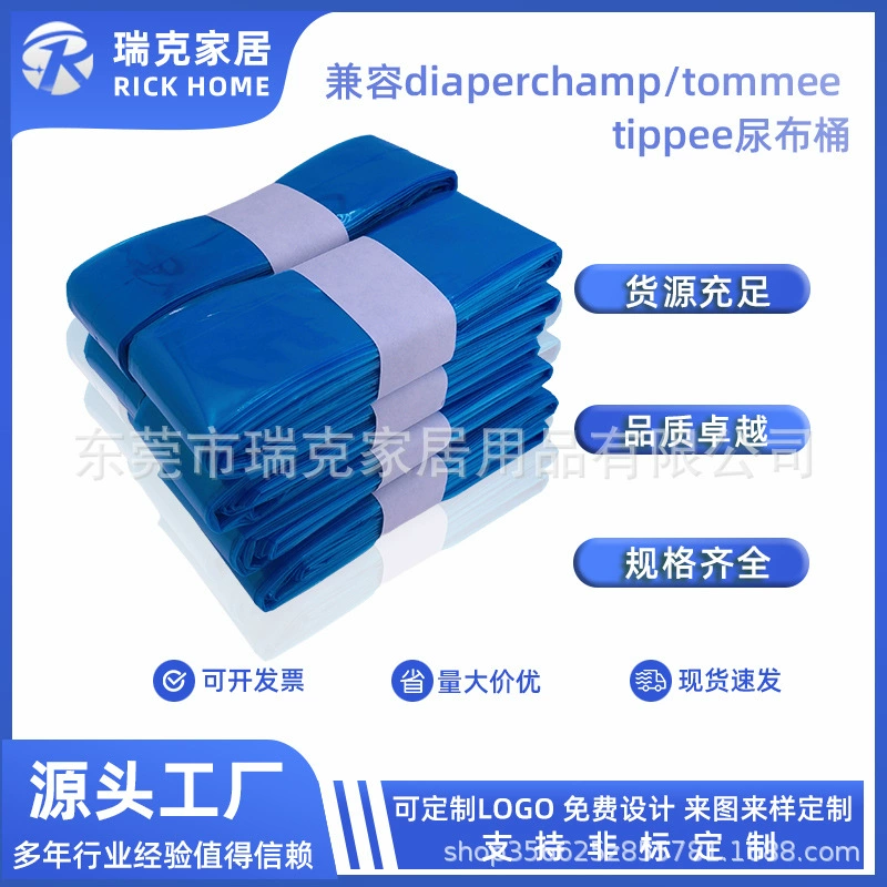 Amazon Горячая продажа подгузник ведра против запаха и высокого барьера