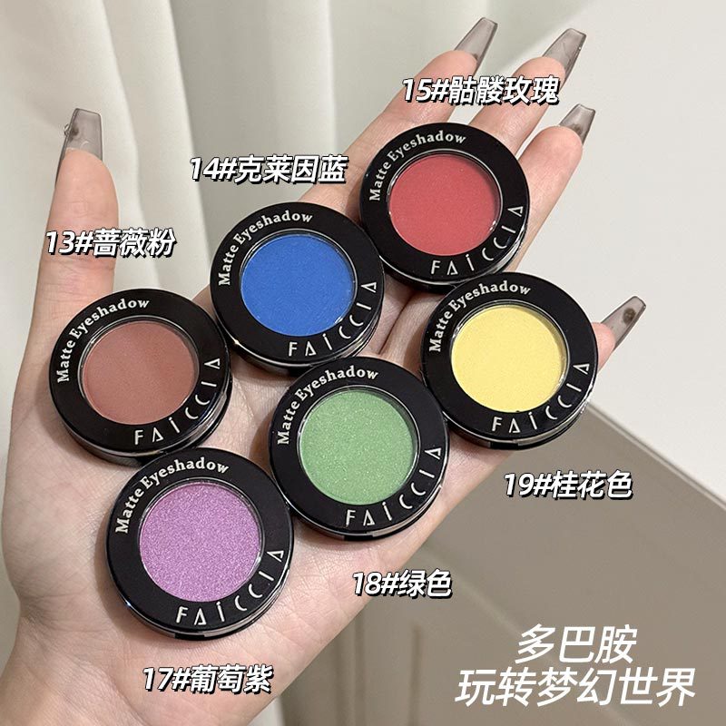 单色哑光高光冰葡萄珠光显白闪粉小众便携眼影提亮面部泪沟凹彩妆