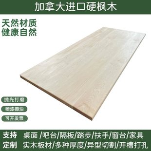 ���ô�Ӳ��ľ��ľľ�������̨�����ԭľ��DIY���ľ���Ҿ�