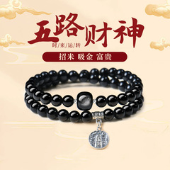 天然黑曜石手串女款五路财神S925纯银招财银曜石转运珠手链送男友