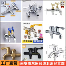 һ�M����ˮ���^�p�ط�Ó���Ԅ�ֹˮϴ�C���^4��6���p���~�w���_