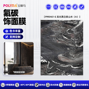 �����̼���Ĥ����ʯ�y��C�����������ܰ��PVC/PP���ٰ�