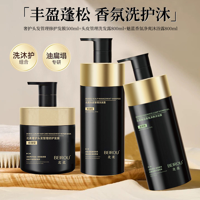 Sonido explosivo, champú, máscara de baño, perfumes, control de aceite refrescante, protector de cabello, champú, fabricante de cubierta de baño