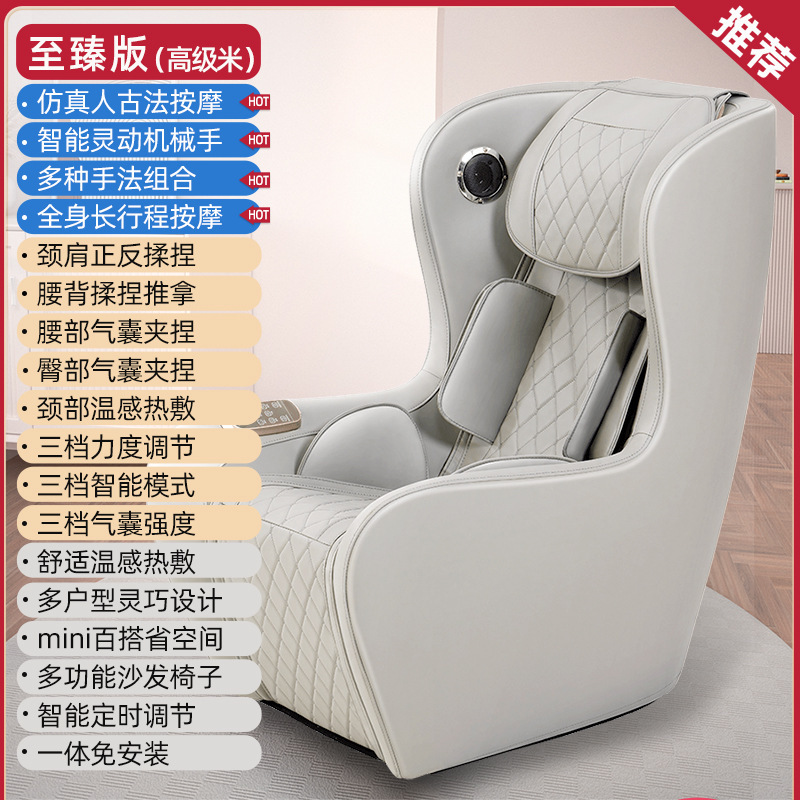 跨境迷你按摩椅多功能家用小空间沙发椅立体机芯全身按摩工厂现货|undefined