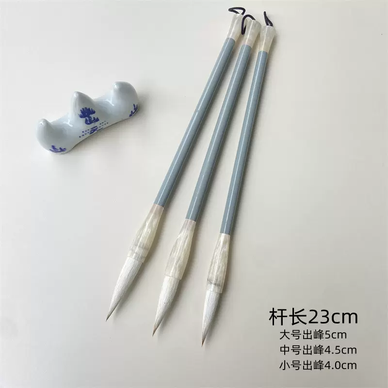 蓝色笔杆兼毫毛笔  学生培训班书法大中小号初学者国画练字毛笔