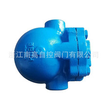 内螺纹直通型蒸汽疏水器 FT14H-16C DN25浮球式疏水阀