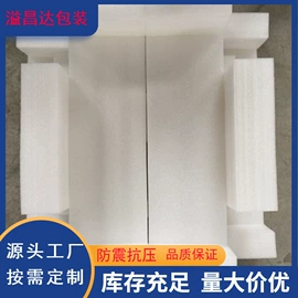 EPE珍珠棉;辅助包装材料;其他塑料薄膜